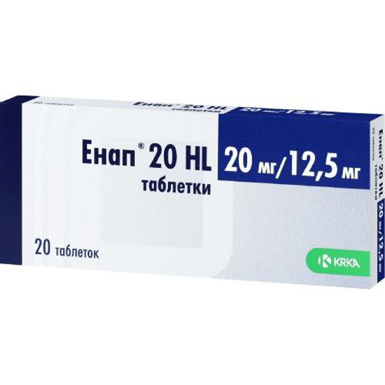 Энап 20 HL таблетки 20 мг/ 12.5 мг №20